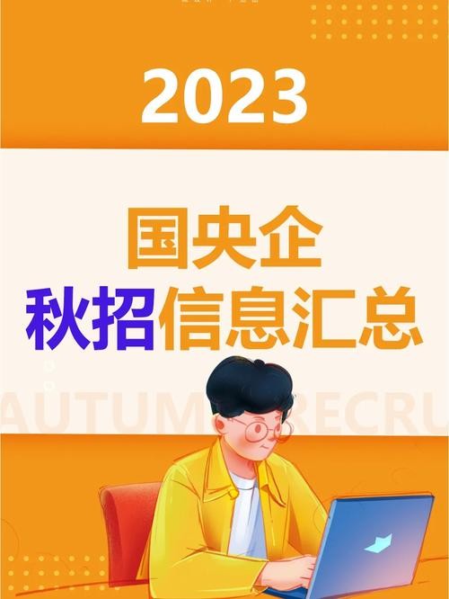 怎么查询本地国企招聘网 2020年国企招聘信息