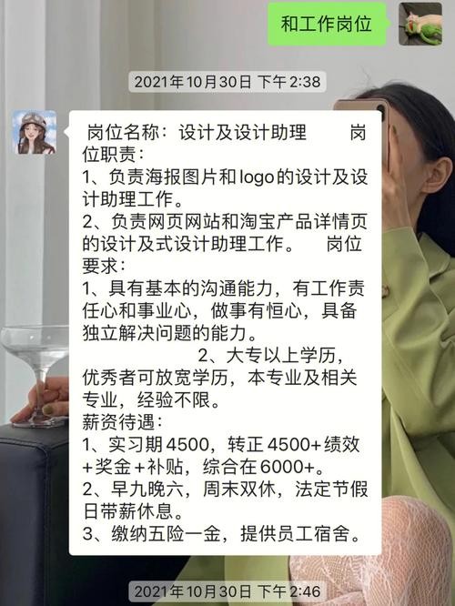 怎么样发布58同城招聘 如何发布58同城招聘信息