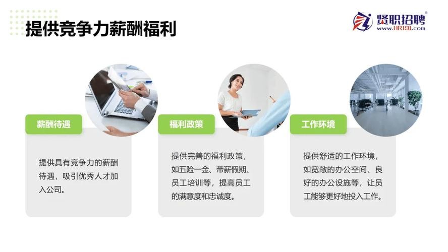 怎么样发布招聘信息更有吸引力？ 如何发布招聘信息更有吸引力