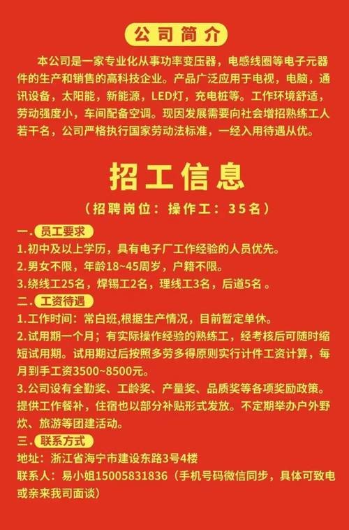 怎么样发布招聘信息更有吸引力？ 怎样发布招聘信息容易招到人