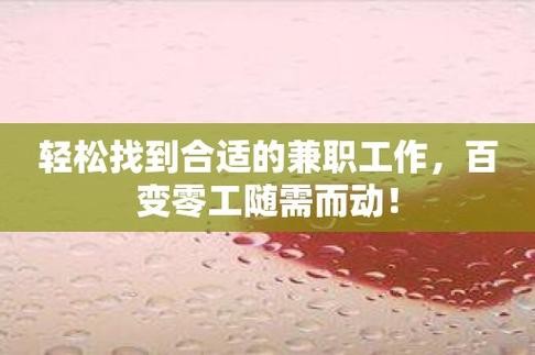 怎么样可以快速找到工作 有什么办法可以快速找到工作