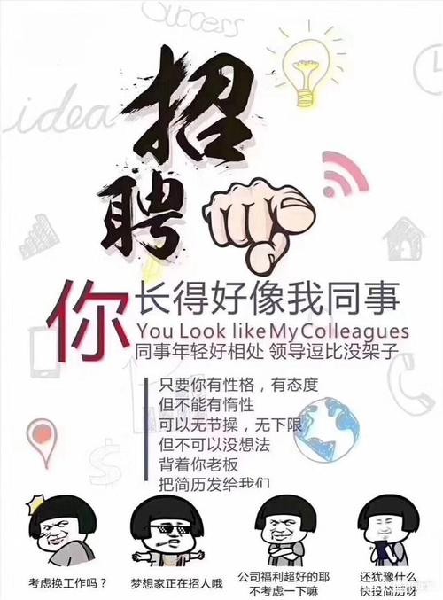 怎么样可以快速招人 怎样能快速招人来上班