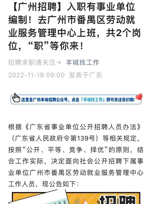 怎么样可以快速招人 怎样能快速招人来上班