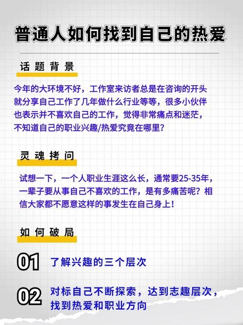 怎么样可以找到好工作呢 如何才能找到好的工作