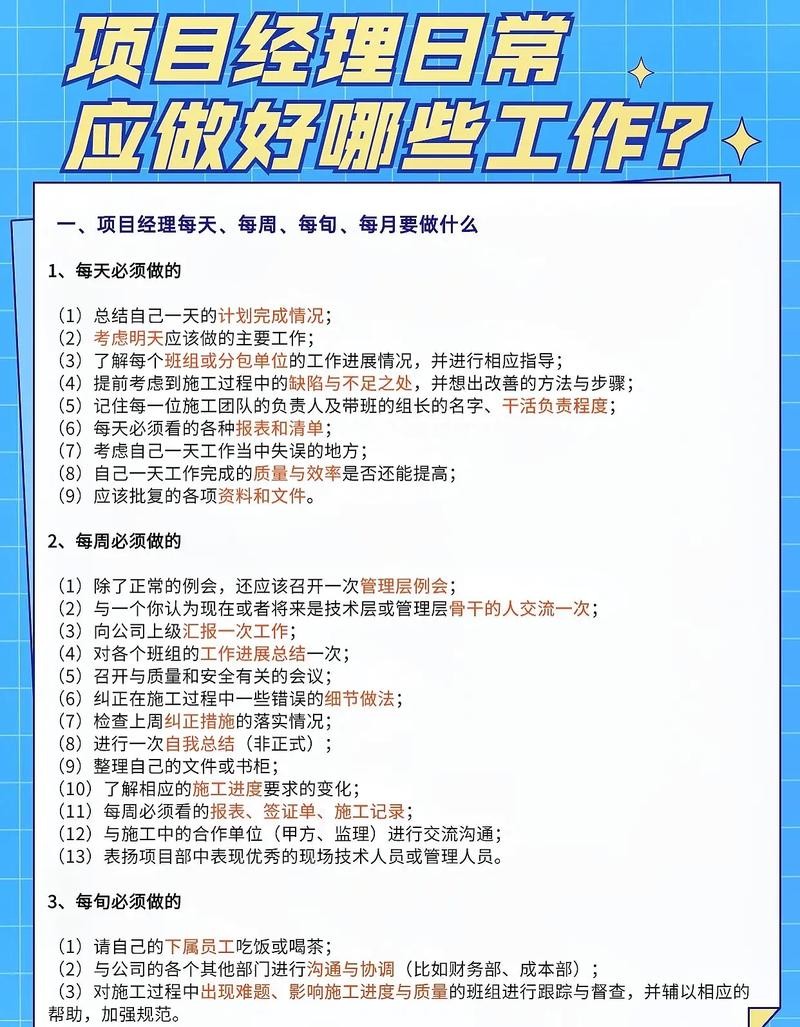 怎么样可以找到好工作呢 怎样才能找到好工作,好工作在哪里