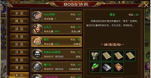 怎么样在boss上快速招到人 怎么样在boss上快速招到人呢