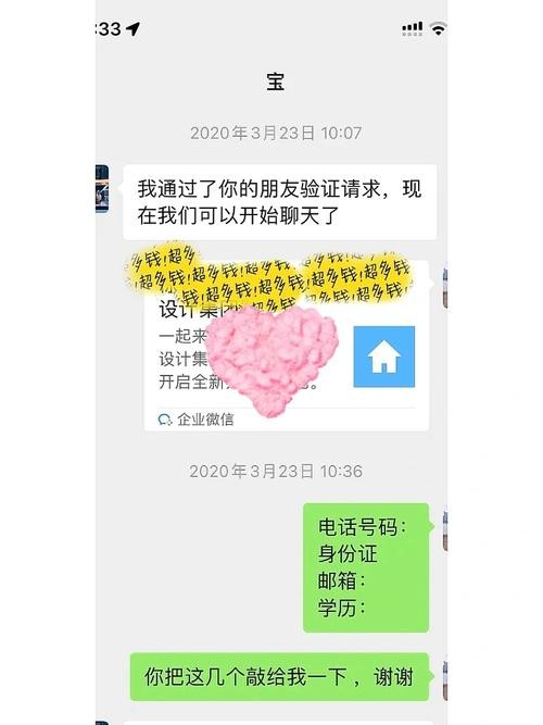 怎么样在boss上快速招到人呢