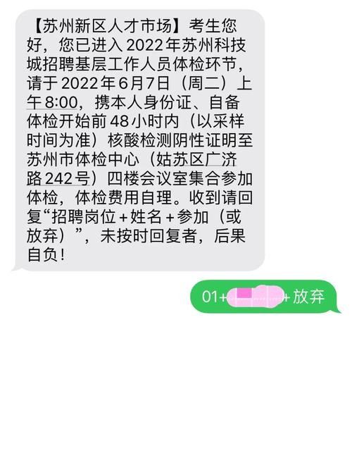 怎么样在网上招聘 在网上怎么招聘员工