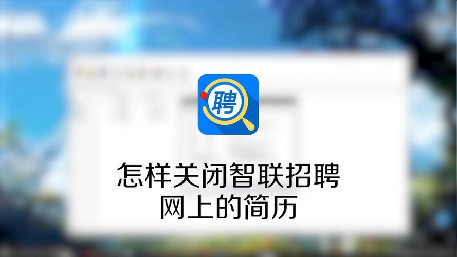 怎么样在网上招聘 如何网上招聘