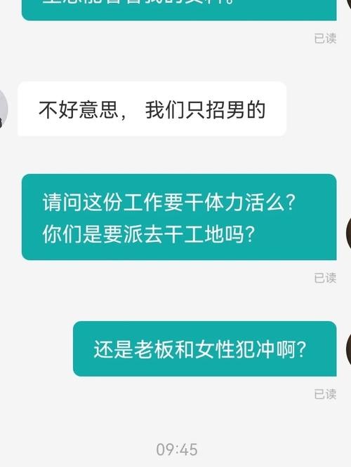 怎么样才能找到好工作？ 怎么样才能找到好工作男生