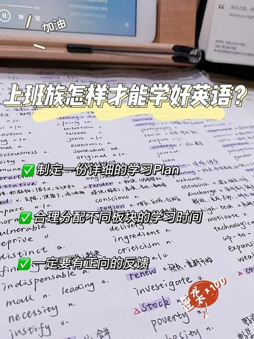 怎么样找到好工作 英语 如何找到一个好工作英文