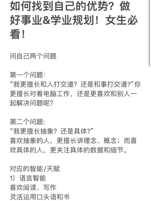 怎么样找到自己喜欢的职业 怎么样找到自己喜欢的职业选手