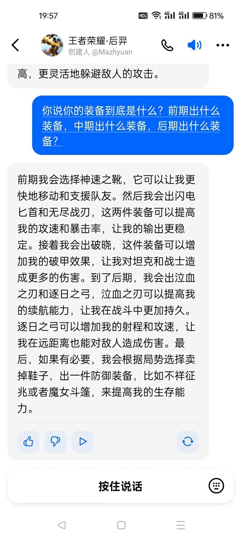 怎么样找到自己喜欢的职业选手 怎么样找到自己喜欢的职业选手呢