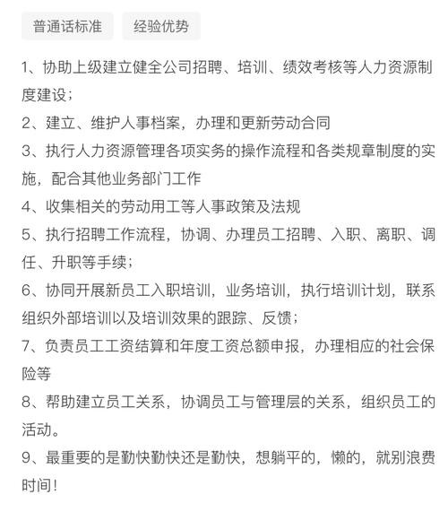 怎么样找工作 怎么样找工作又简单又快