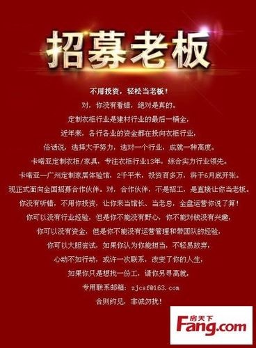 怎么样招员工当老板呢 怎么样才能招到员工