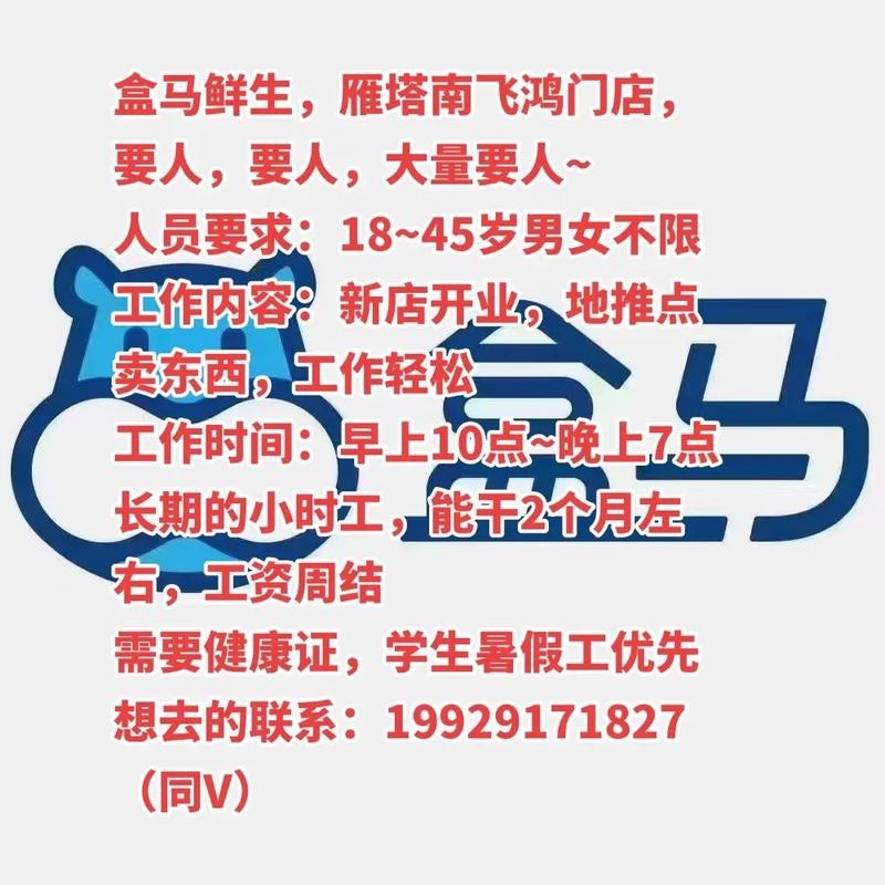 怎么样招工 怎么样招工人