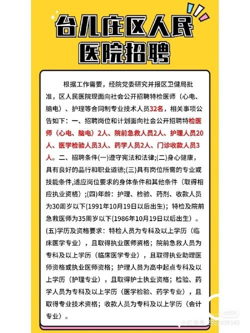 怎么样招工 怎么样招工比较快一点