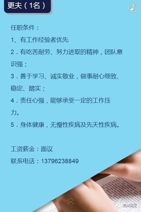 怎么样招工人 怎么招工吸引人