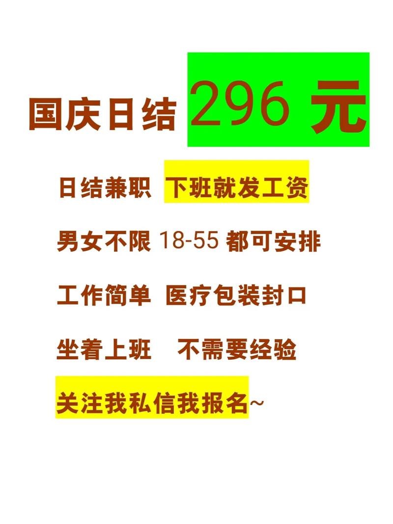 怎么样招工人 怎么样招工人快