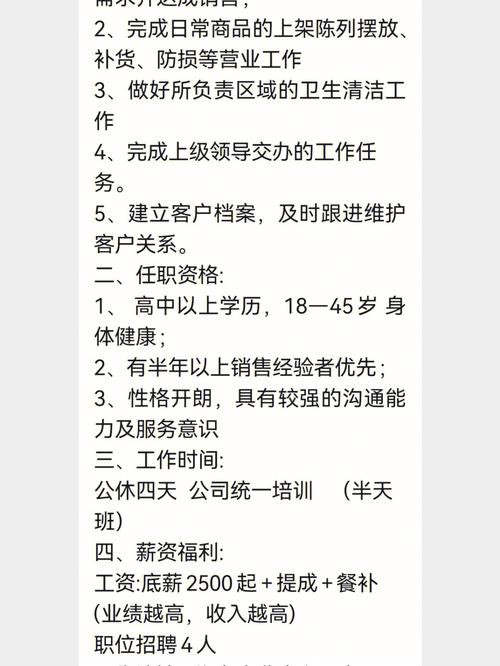 怎么样招聘人最快 怎么样招聘人最快找到工作