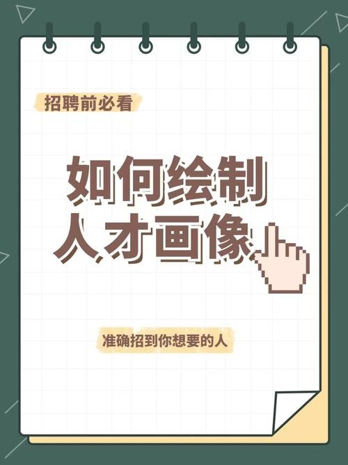 怎么样招聘到合适的人 如何才能招聘到合适的人才