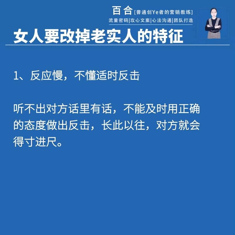 怎么样改掉内向性格 怎么样改掉内向性格的坏毛病