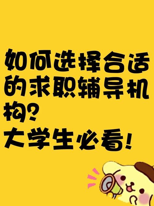 怎么样求职才会更容易通过 怎么样求职才会更容易通过呢