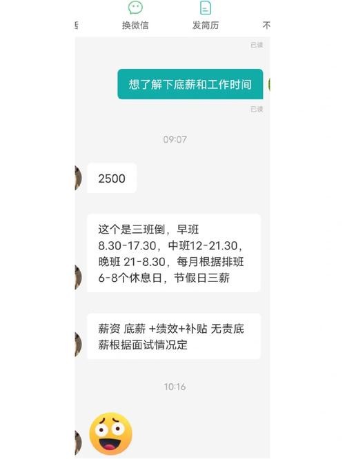 怎么样求职才会更容易通过 怎么样求职才会更容易通过审核