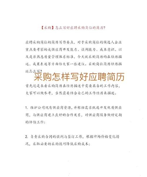 怎么样求职才会更容易通过呢 怎样求职应聘