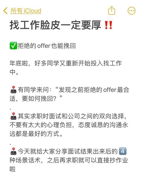 怎么样能找到好工作,可以给HR送礼吗 找工作怎么才能找到好的公司