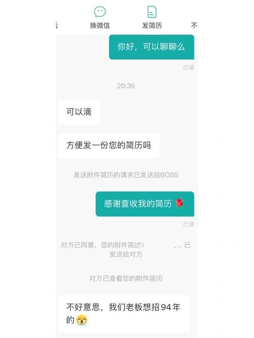 怎么样能找到好工作,可以给HR送礼吗 找工作怎么给hr发邮件