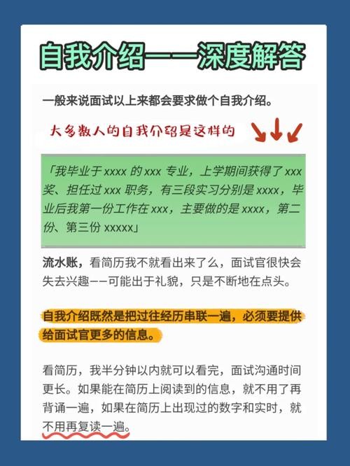 怎么样让自己面试不紧张 怎样让自己面试的时候不紧张