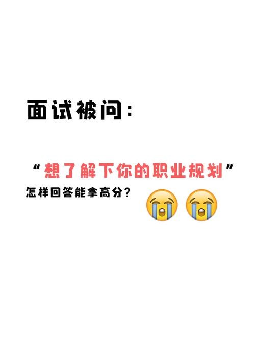 怎么样让面试官记住你 如何让面试官在短时间内记住你