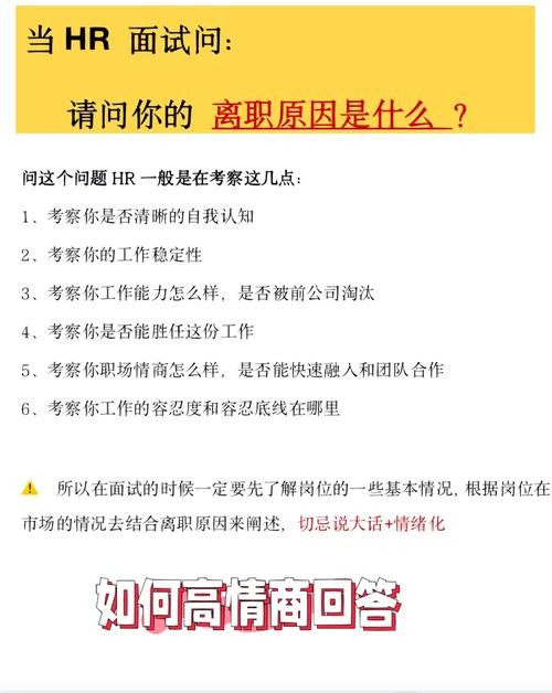 怎么样面试应聘者 应聘面试小技巧