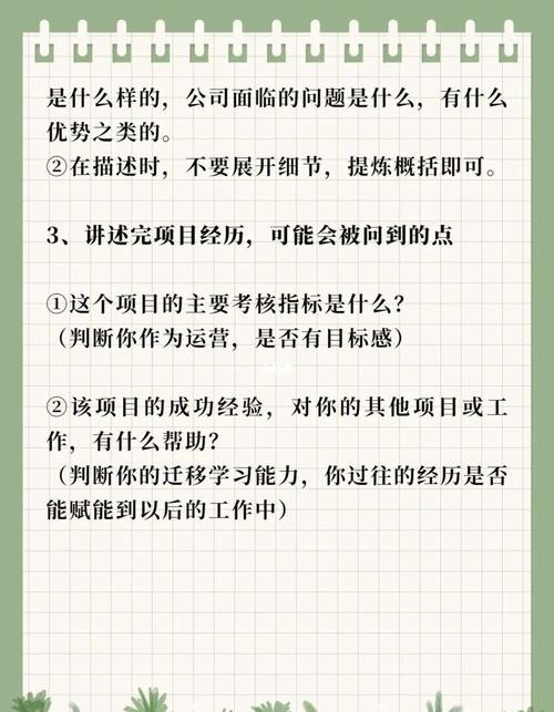 怎么样面试应聘者 怎么面试应聘人员容易成功