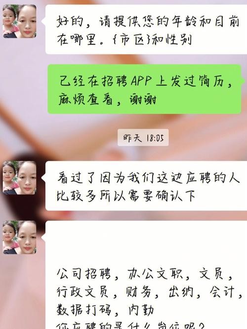 怎么添加本地招聘群 怎么加招聘的微信群