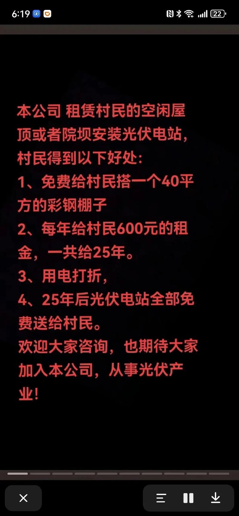 怎么看到本地的招聘信息 怎么看到本地的招聘信息呢