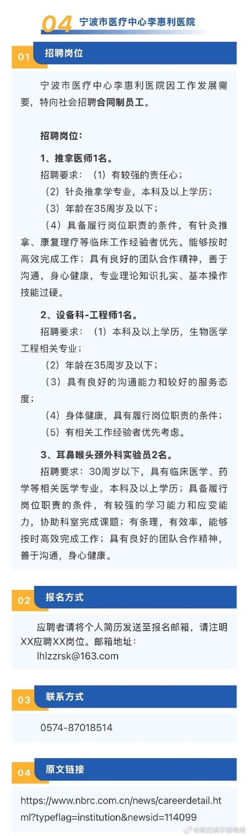 怎么看本地事业单位招聘 怎么看地方事业单位招聘信息