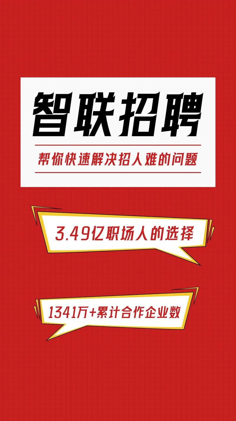 怎么看本地人才网的招聘 在人才网招聘怎么查看求职人的信息