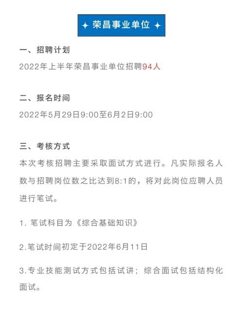 怎么看本地企业招聘 万盛本地企业招聘