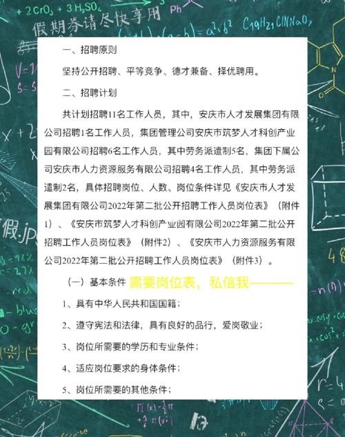 怎么看本地公司招聘情况 怎么看公司招聘信息