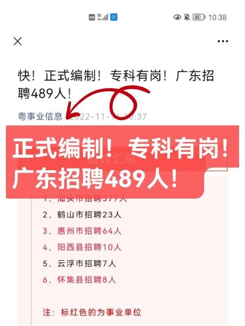 怎么看本地公职招聘信息 怎么看本地公务员招聘岗位