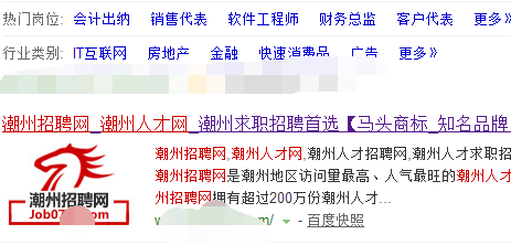 怎么看本地招聘信息网 怎么看本地招聘信息网最新