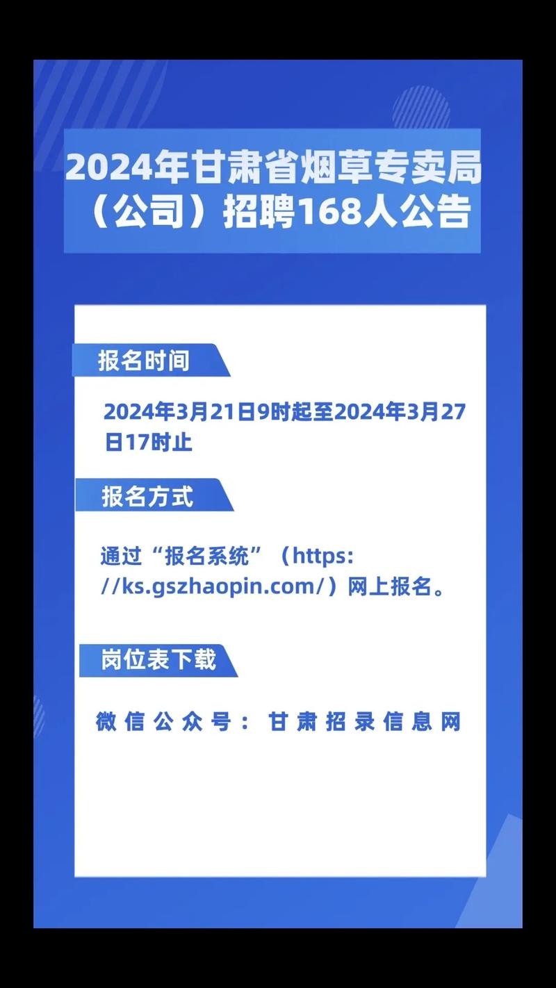 怎么看本地招聘公告信息 在哪里可以看到本地招聘信息