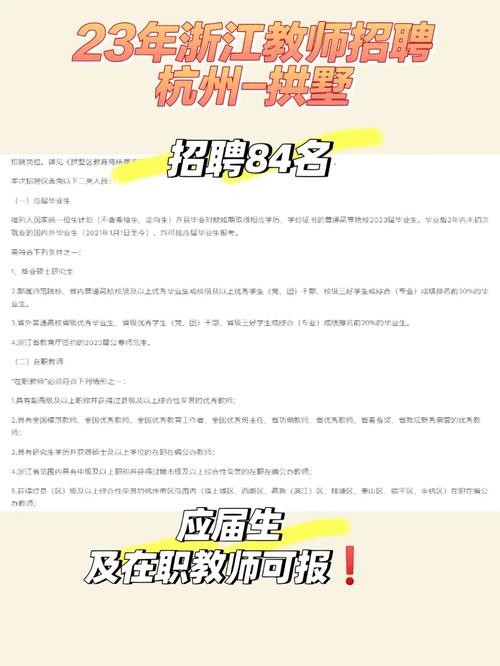 怎么看本地招聘公告查询 在哪里查看招聘公告