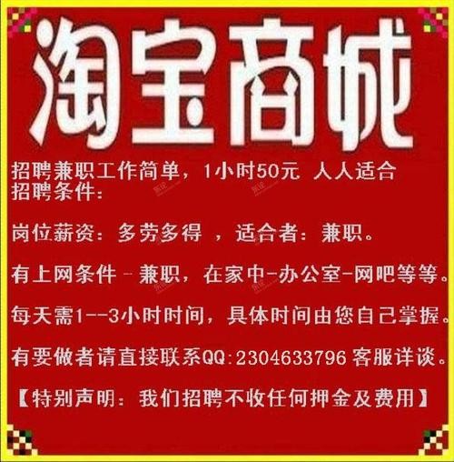 怎么看本地的兼职招聘网 怎么看本地的兼职招聘网信息