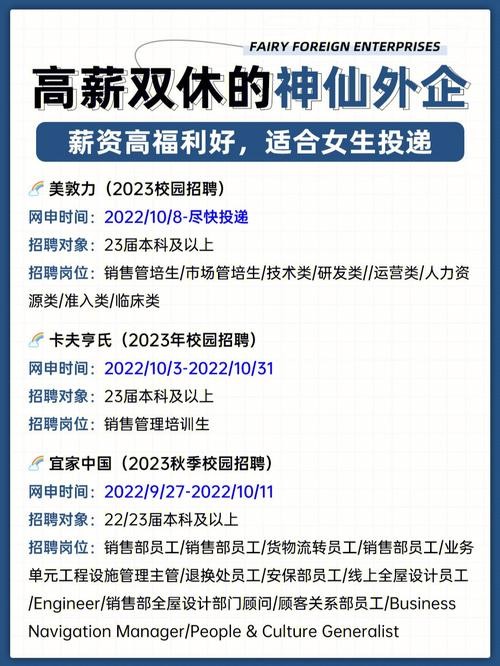 怎么看本地的外企招聘信息 去哪里找外企招聘信息