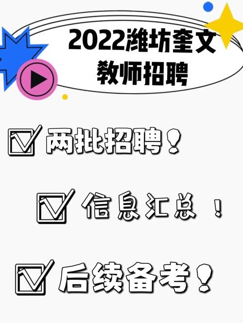 怎么看本地的教师招聘 怎么看当地的教师招聘