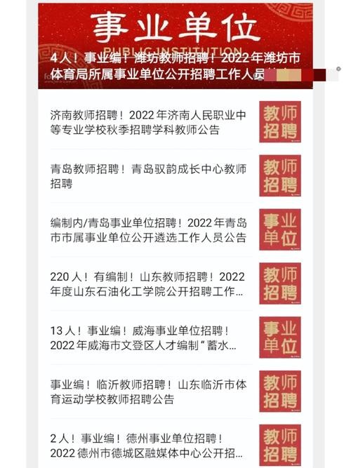 怎么看本地高校教师招聘 怎么看本地高校教师招聘公告