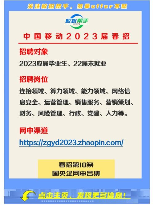 怎么知道本地国企招聘 国企怎么招人的